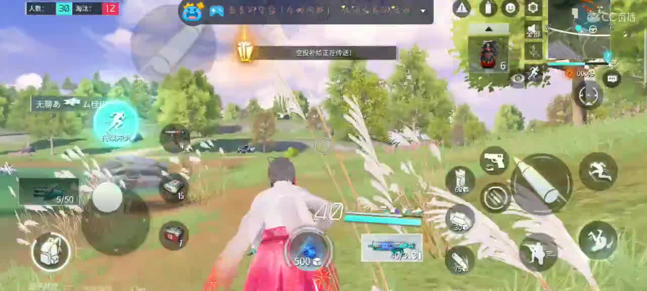 三个办卡上车呦～??