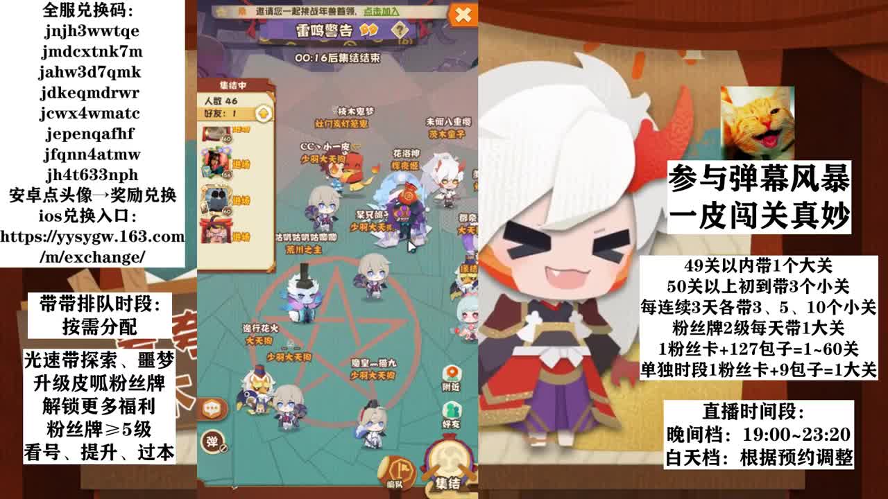 日常丨特训丨接退治