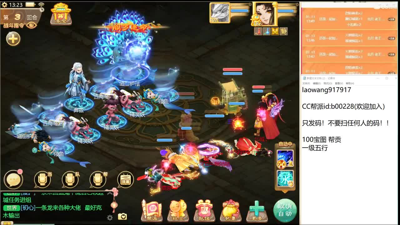 托一样的表现，接资源！ 第1段