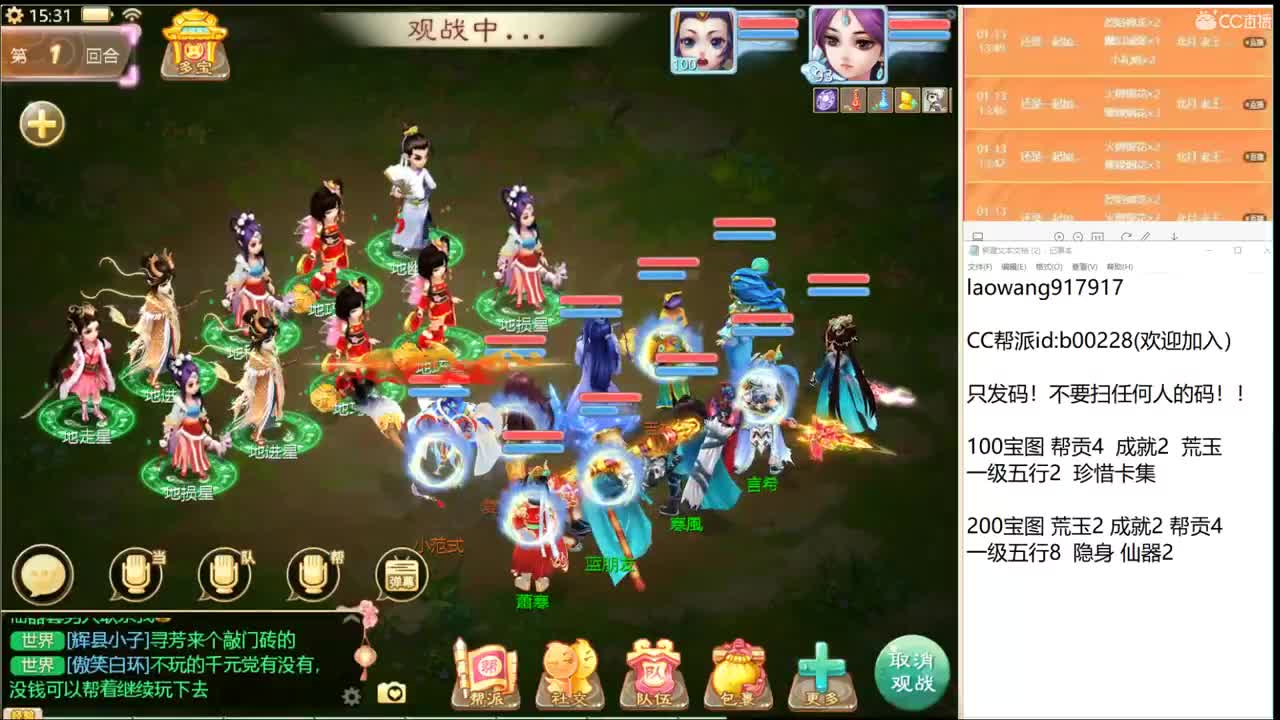 托一样的表现，接资源！ 第2段