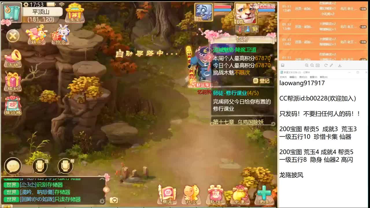 托一样的表现，接资源！ 第3段