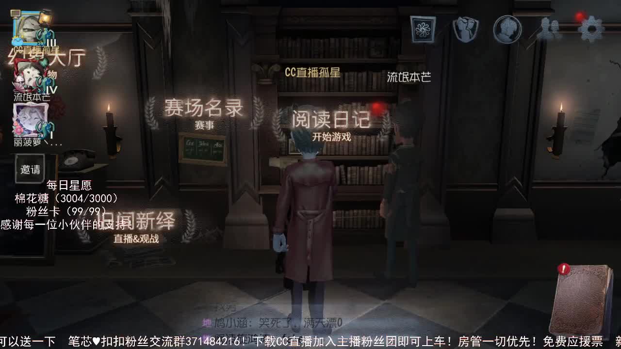 带粉排位~