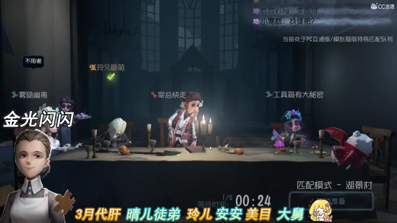 心中无崎岖流浪，眼前皆绿水青山