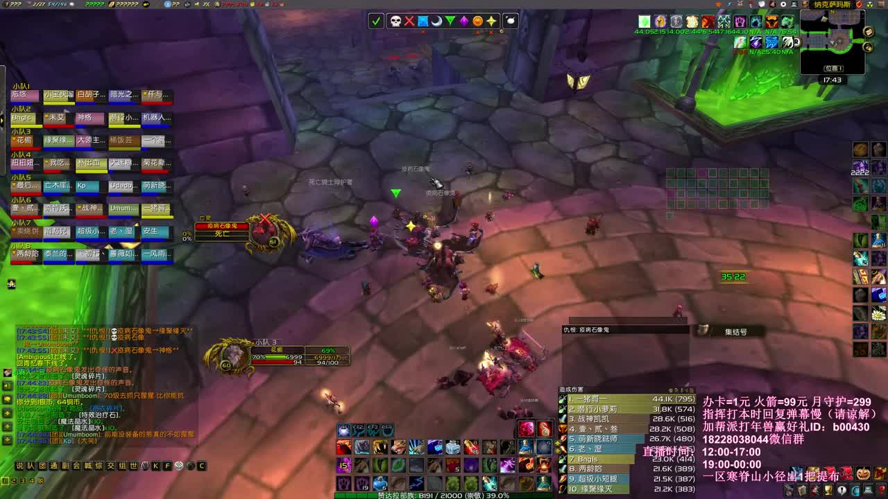 欢乐大舞台 第2段