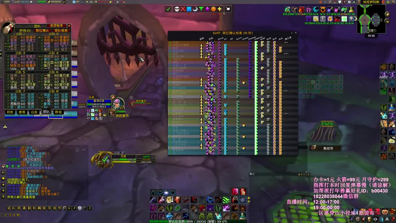 欢乐大舞台 第3段