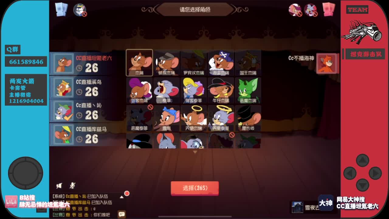 少侠可曾听闻墙缝战神？