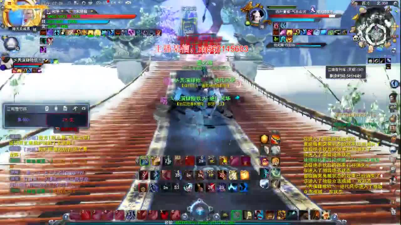 第一会心荒火 第2段
