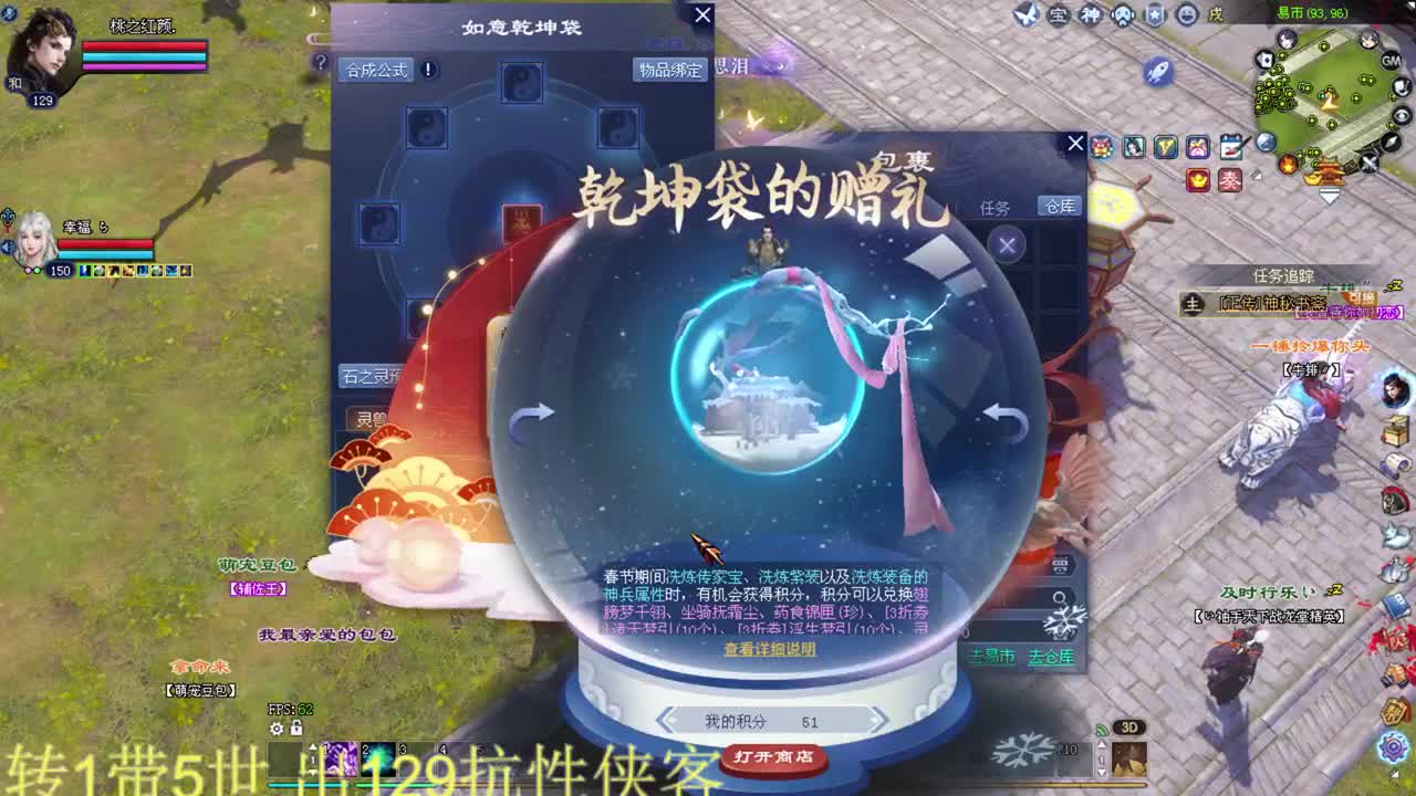 彩光司星关宁  洗双强控 第2段