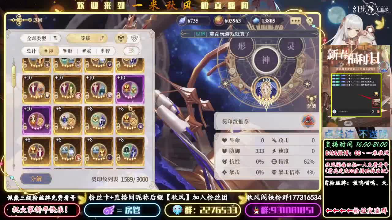 晚7点招摇PVP 第1段