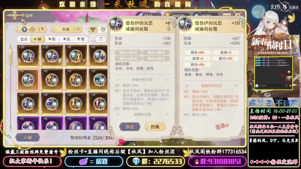 晚7点招摇PVP 第2段