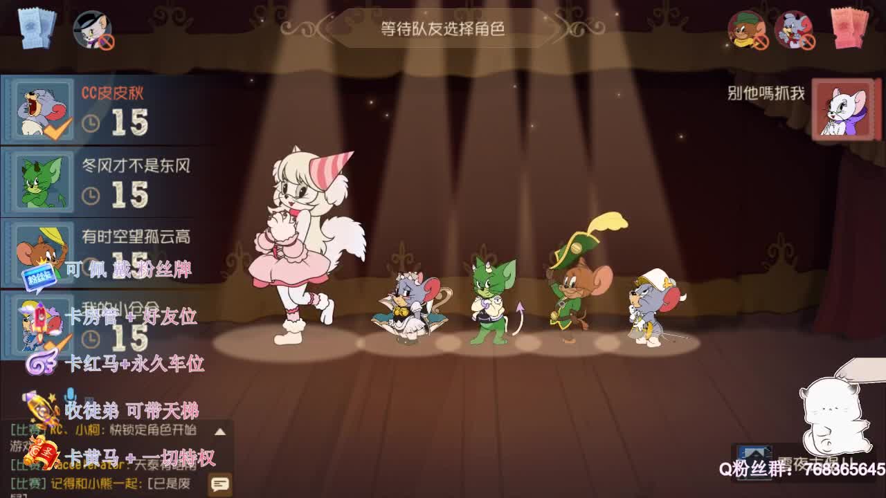库博真强 第2段