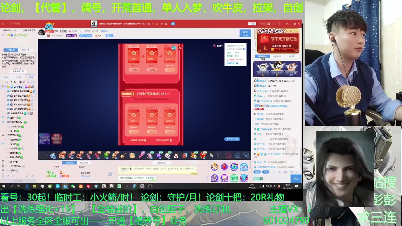 强者都是孤独的 第1段