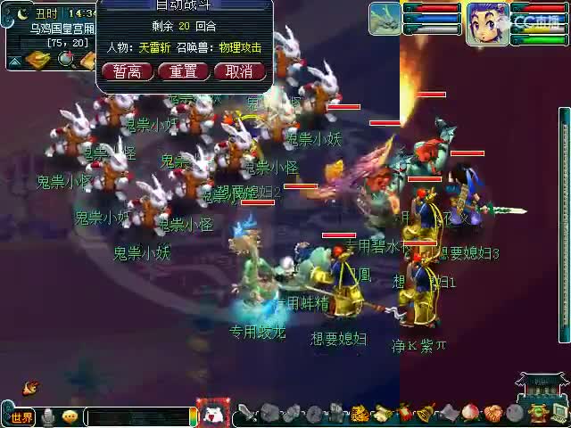 卖组09时代 第1段