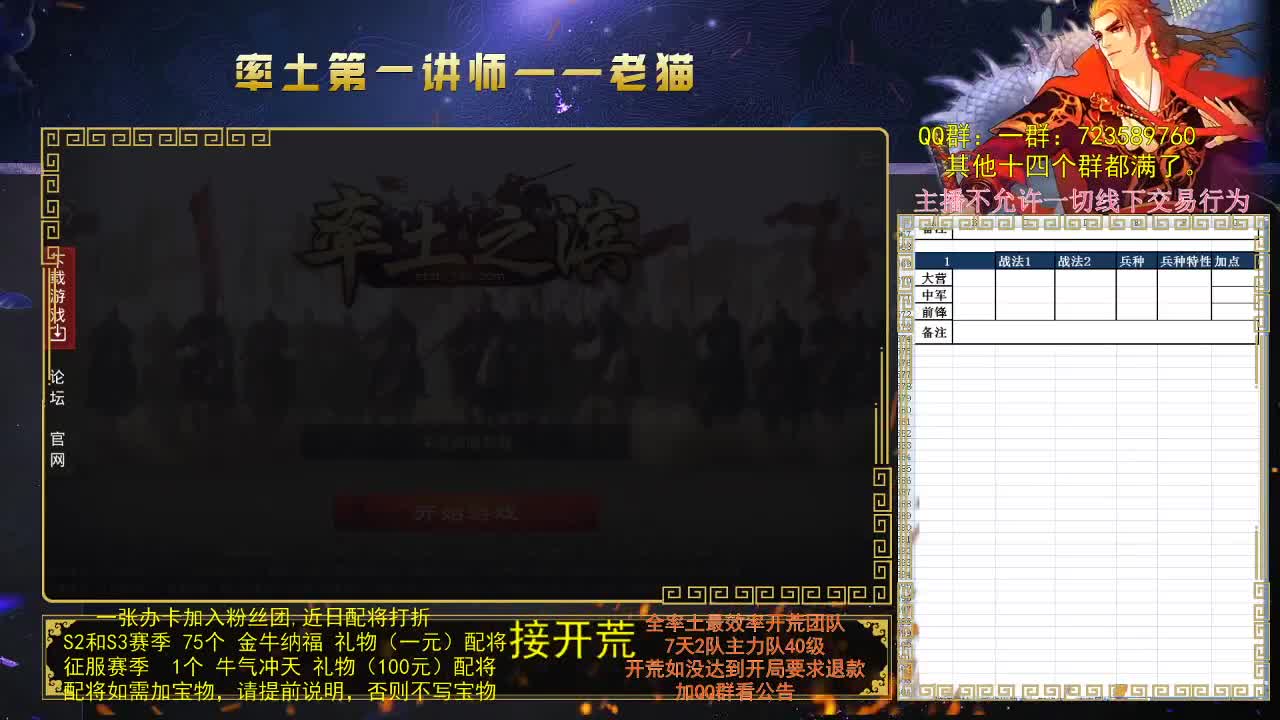 欢乐时光又开始了~