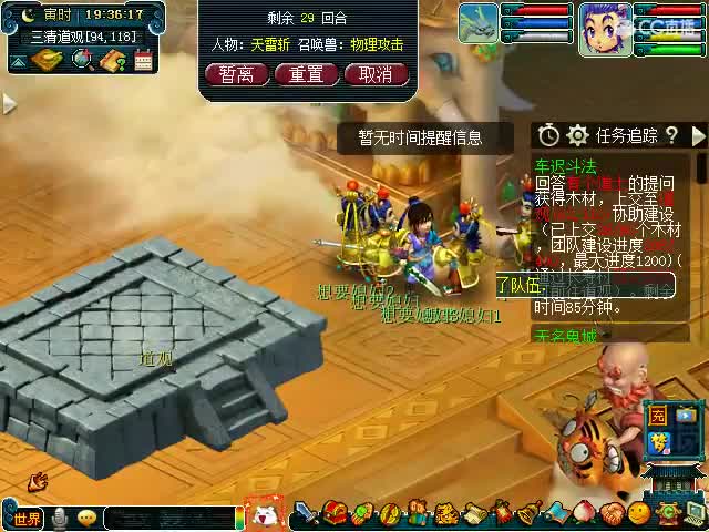卖组09时代 第3段