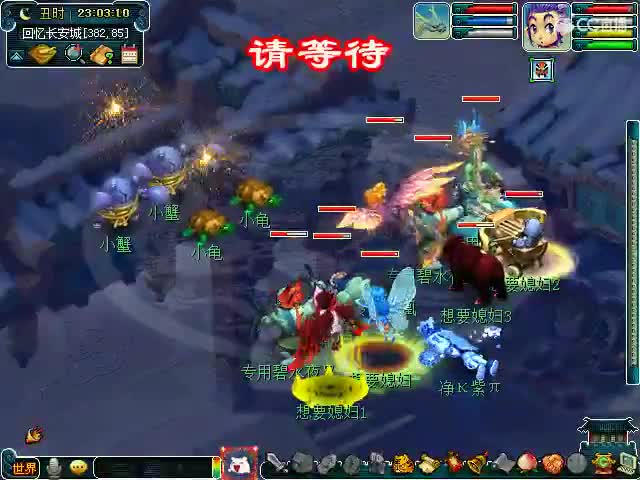 卖组09时代 第4段