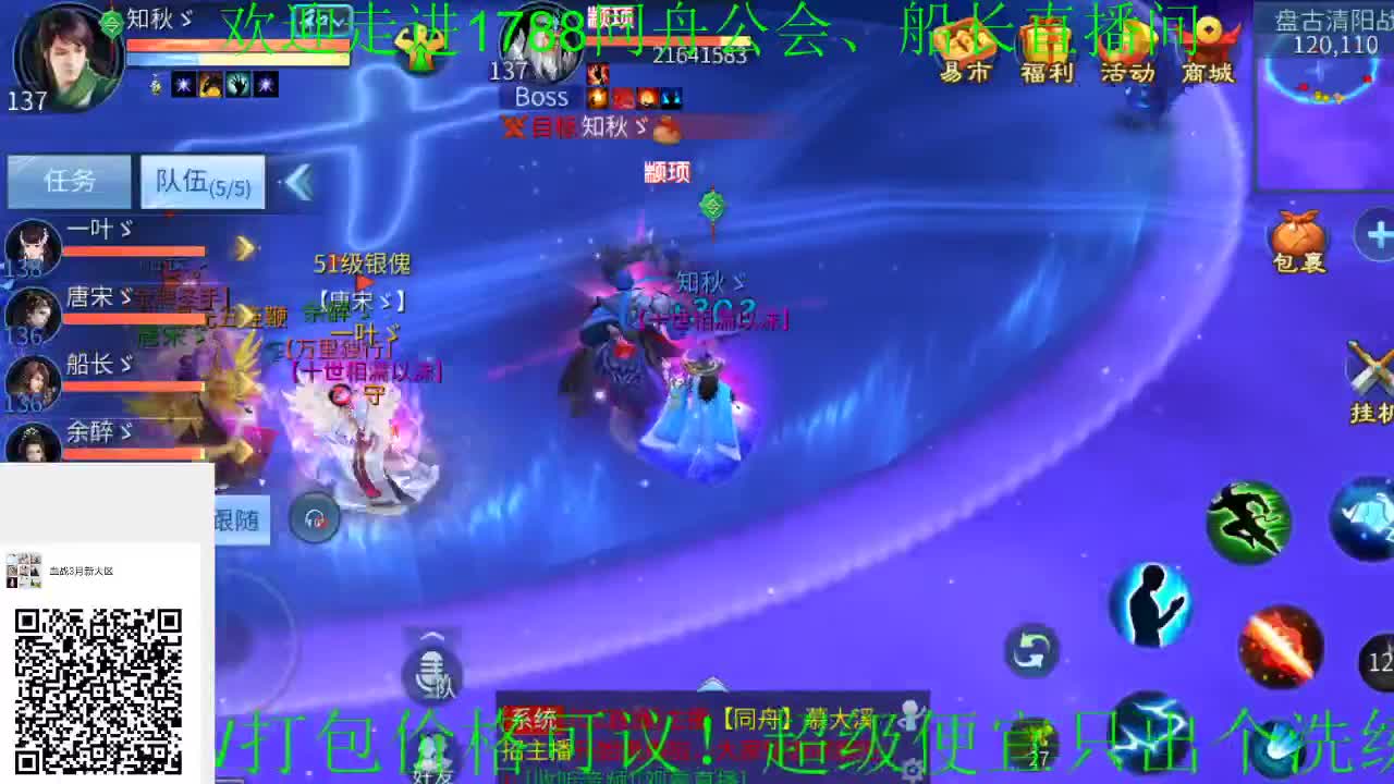 百年老字号船长 第1段