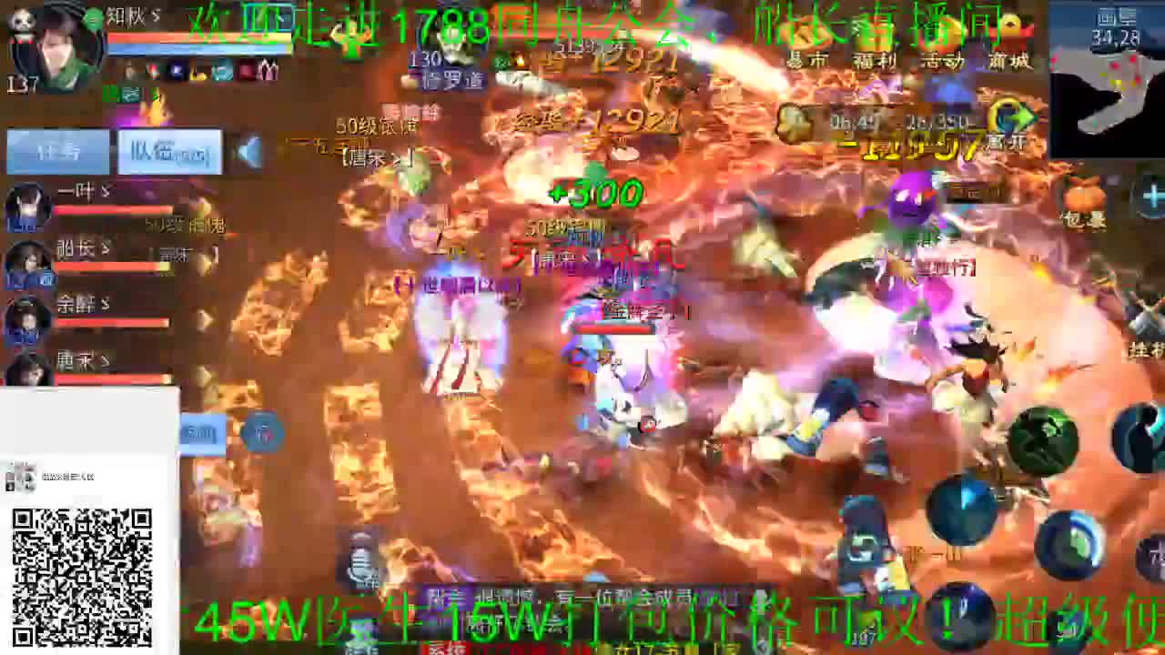 百年老字号船长 第2段