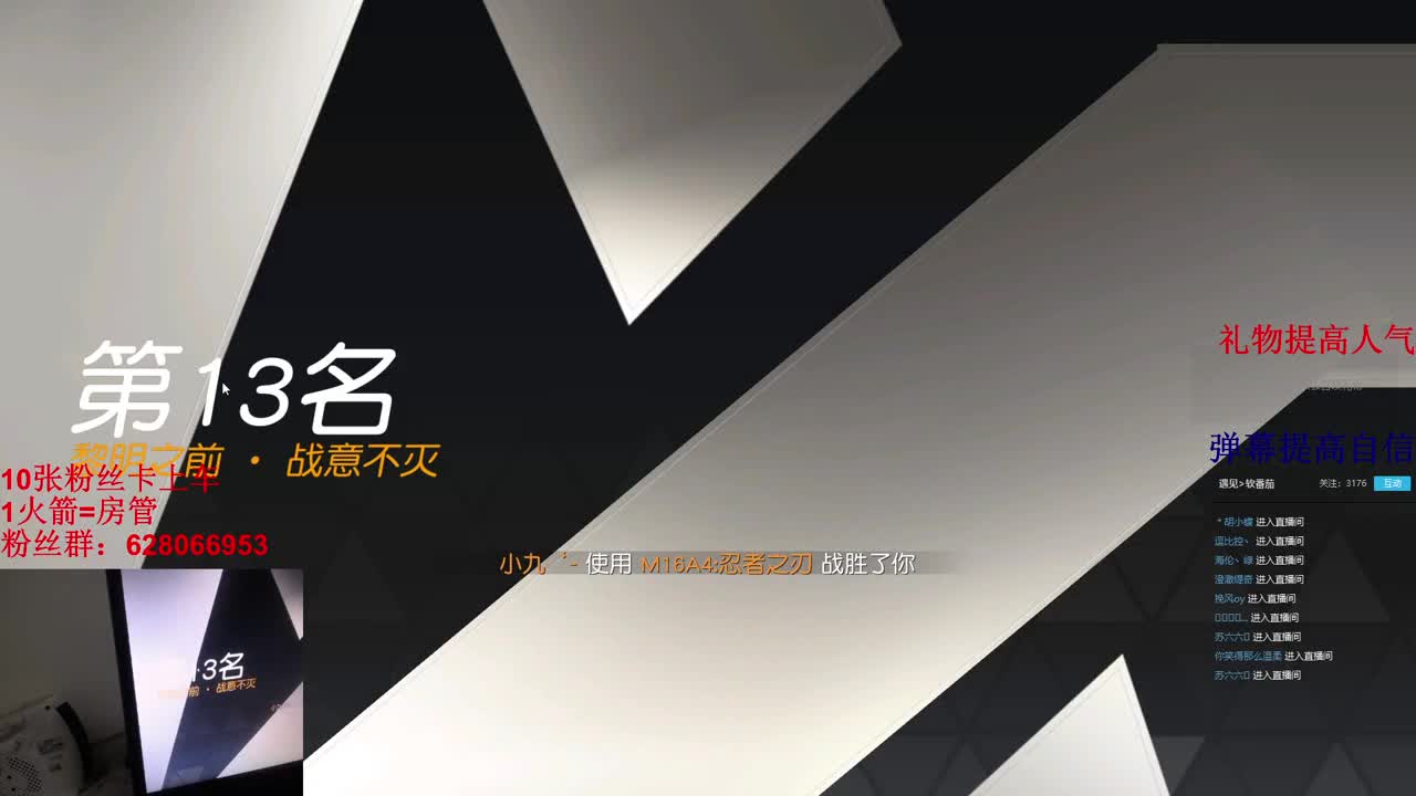 赛季最后一天啦。 第1段