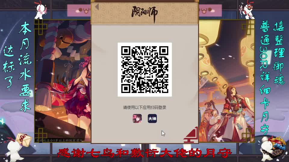 滴滴滴 第1段