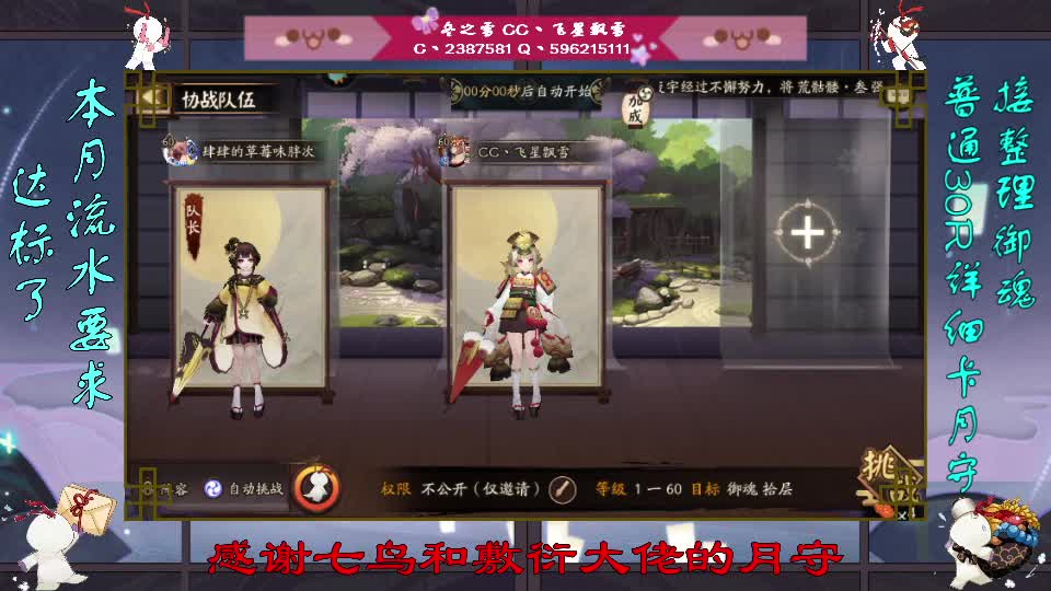 滴滴滴 第2段
