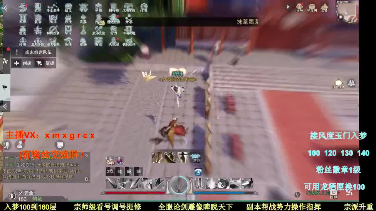 新手导师  在线接单