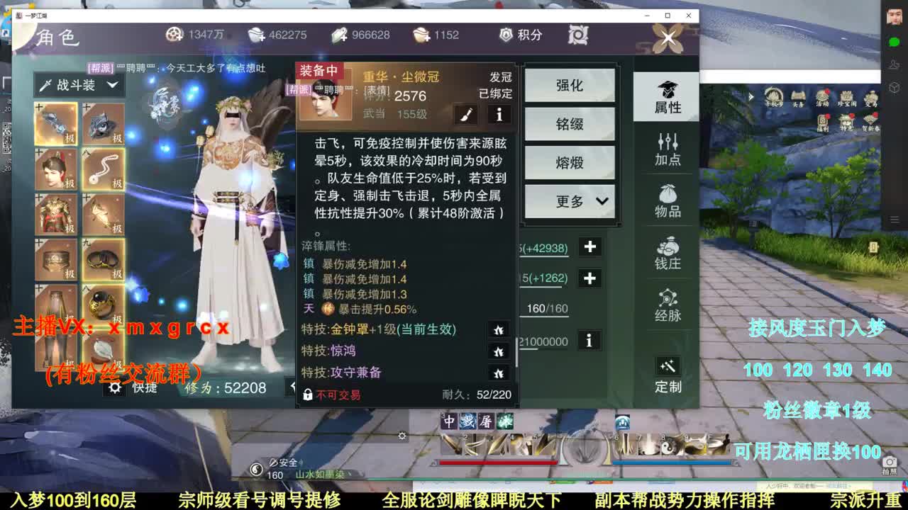 新手导师  在线接单 第1段