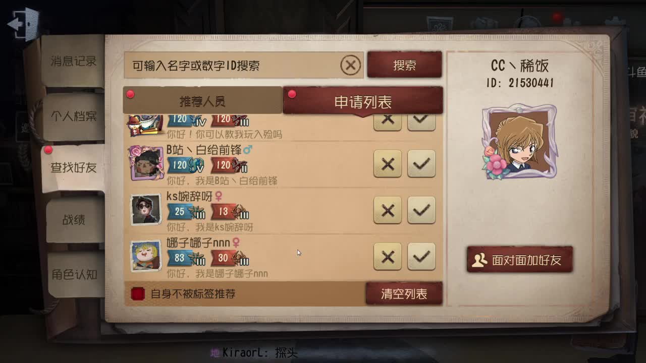 新年好~ 第1段