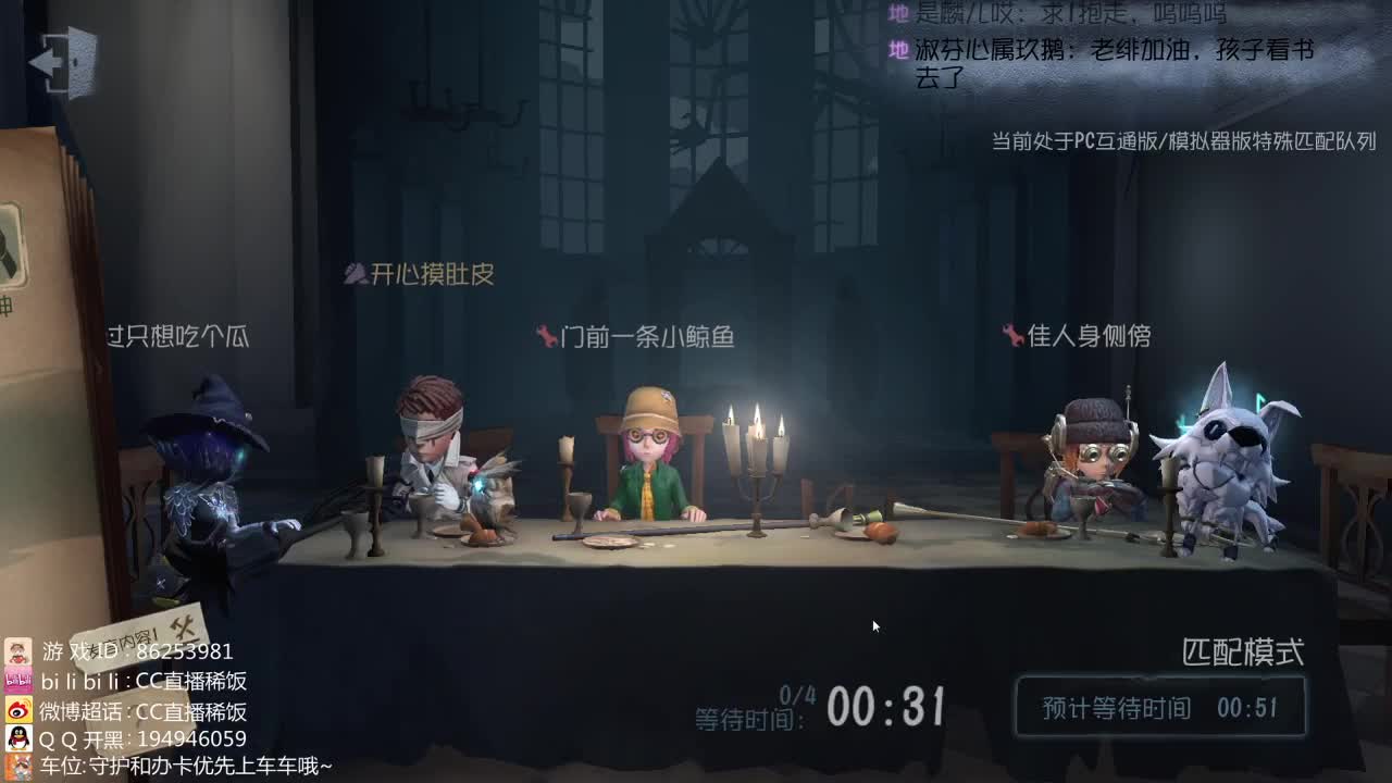 新年好~ 第2段