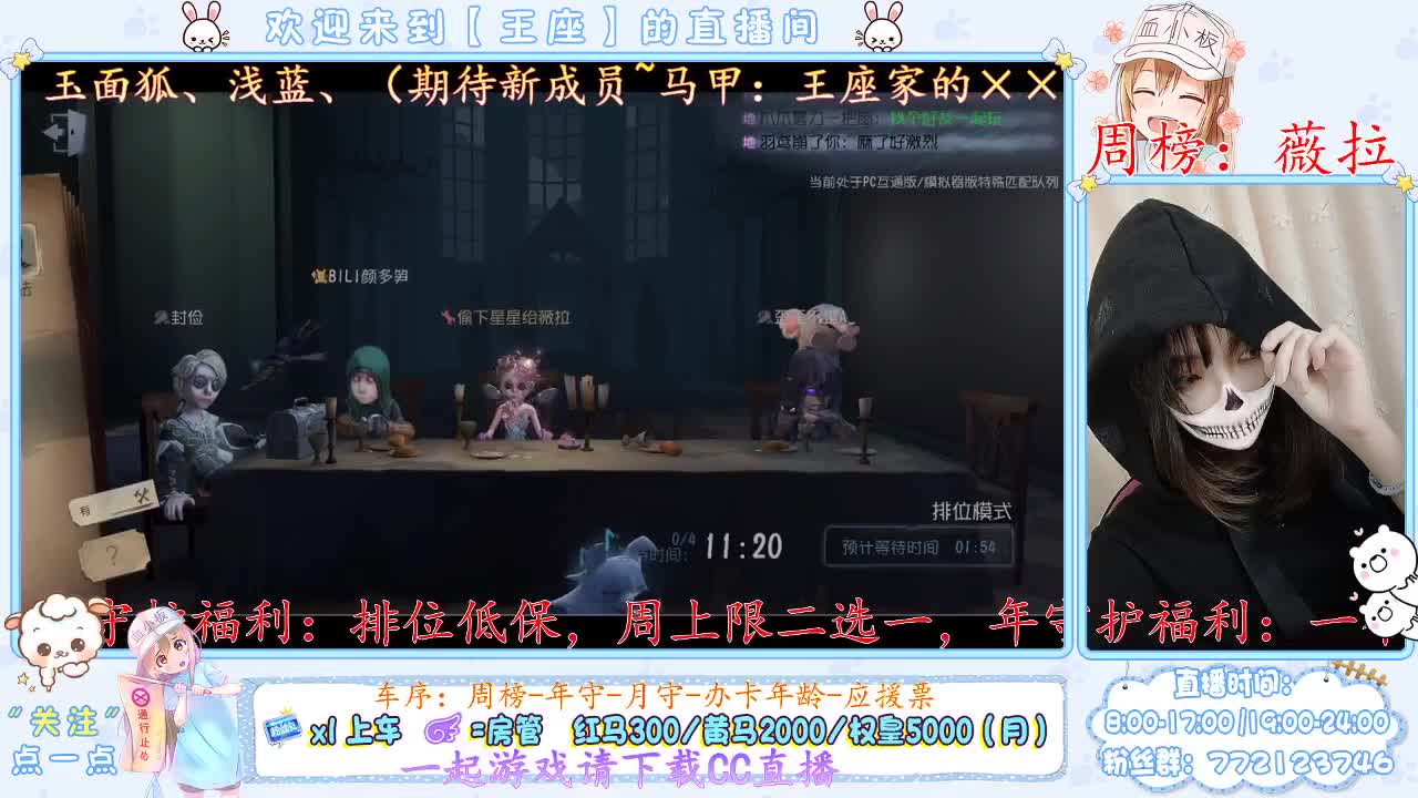 美丽世界的孤儿 第1段