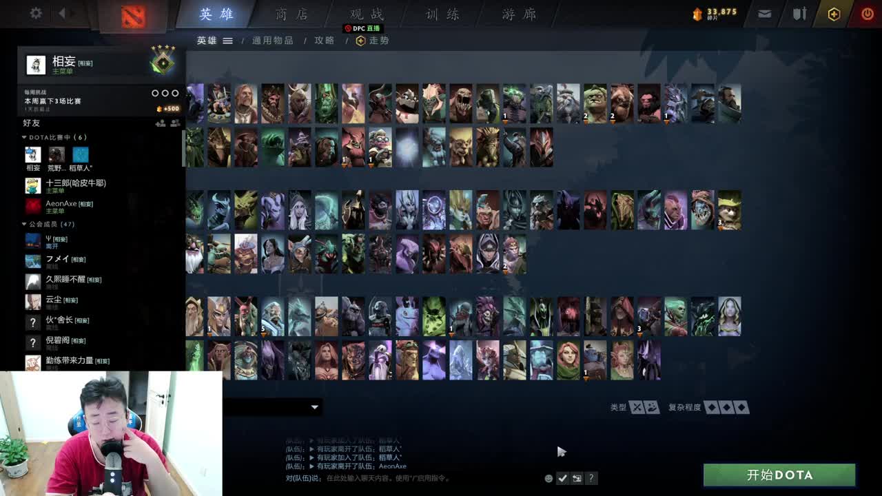 网易CC第一气人主播 第1段