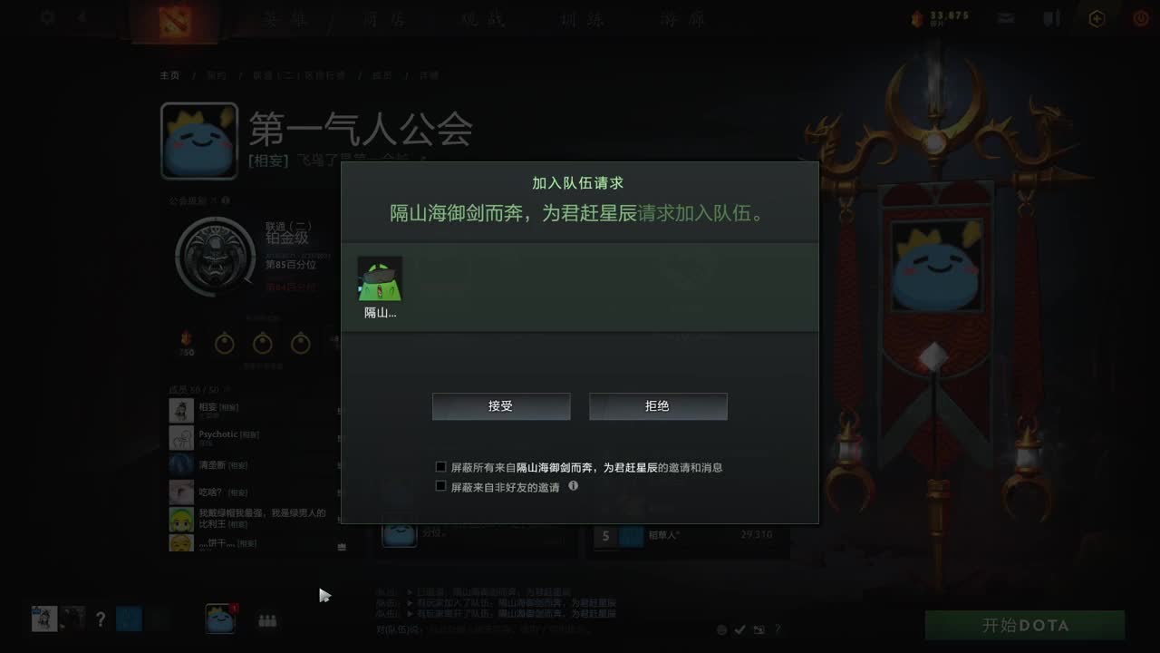 网易CC第一气人主播 第2段