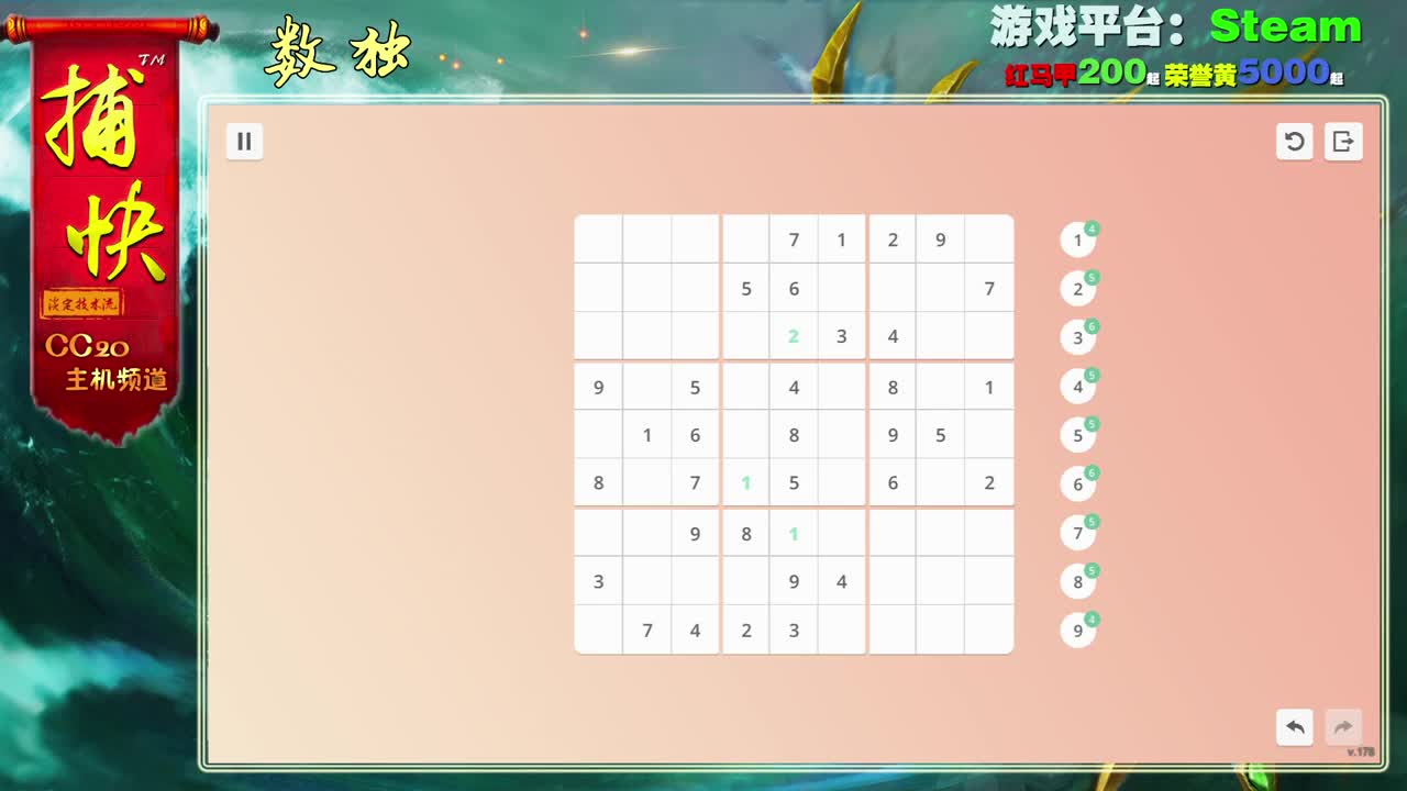 EVE矿工捕快 第2段