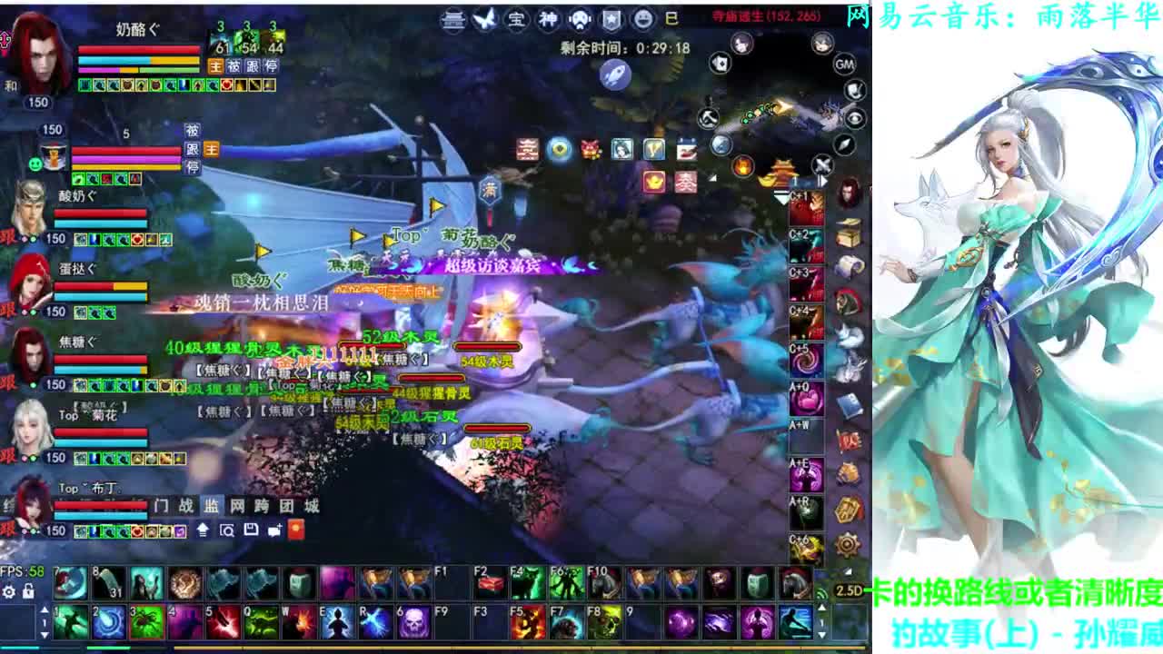 726幸运打宝 第2段