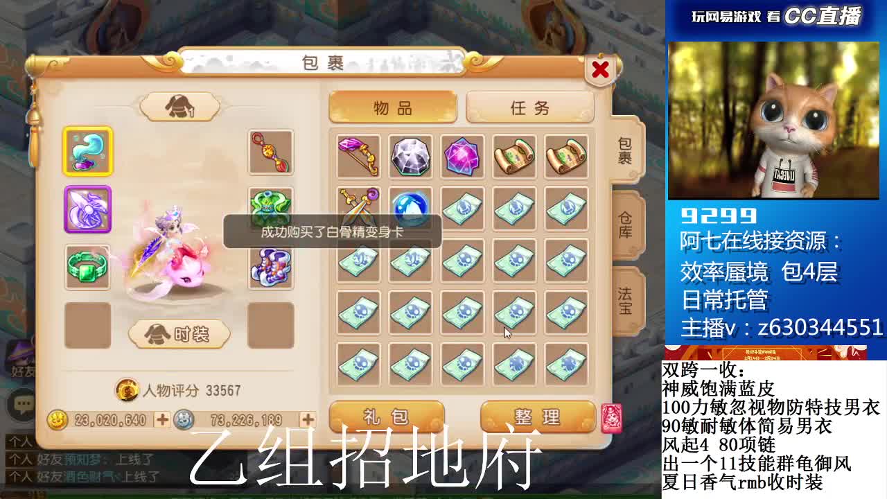 蜃境滴滴，接各等级通关排行 第1段