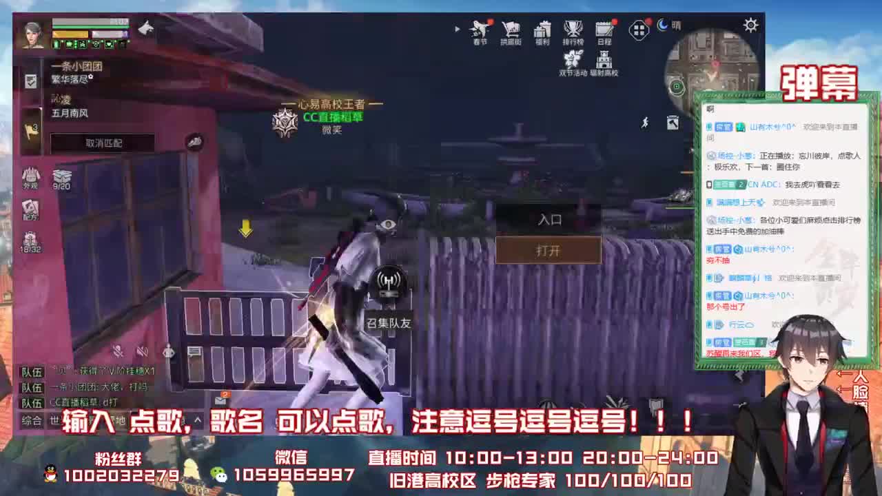 抓鸽王，抓几只？ 第2段