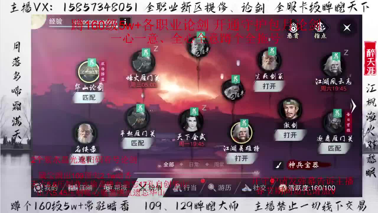 新的一年新的梦想：接全托~