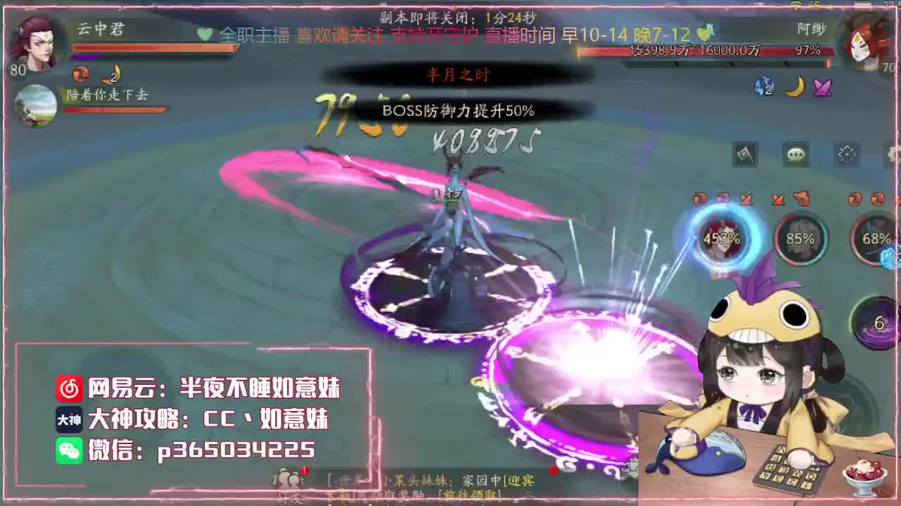 免费抽奖小黄鸭定制时装！ 第2段