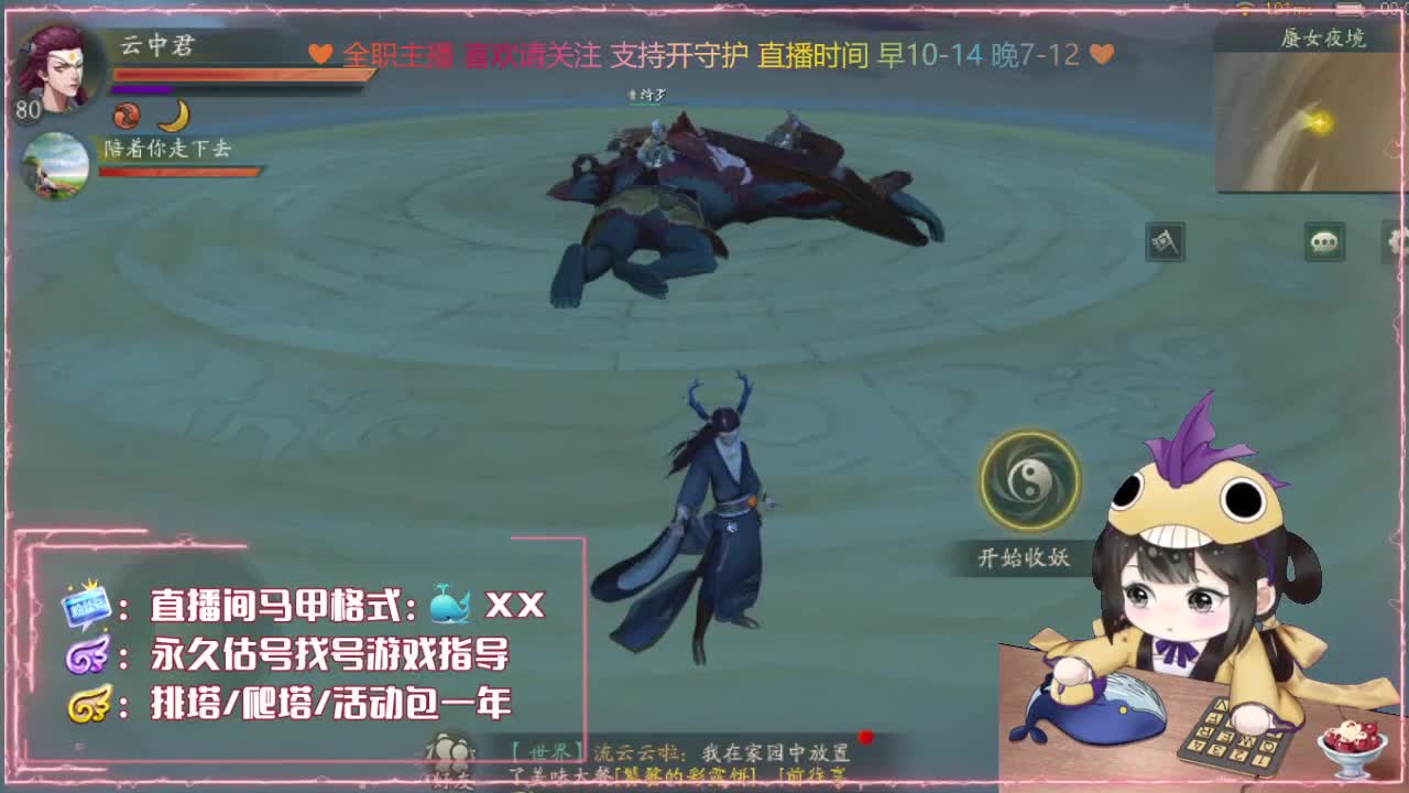 免费抽奖小黄鸭定制时装！ 第3段