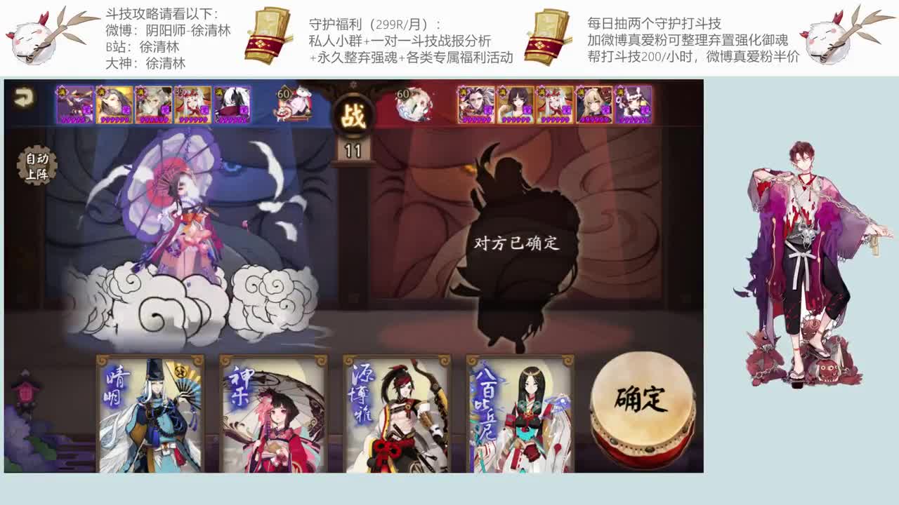 和老徐一起斗技提速 第1段