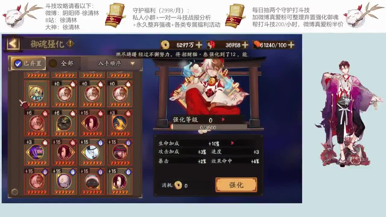 和老徐一起斗技提速 第2段