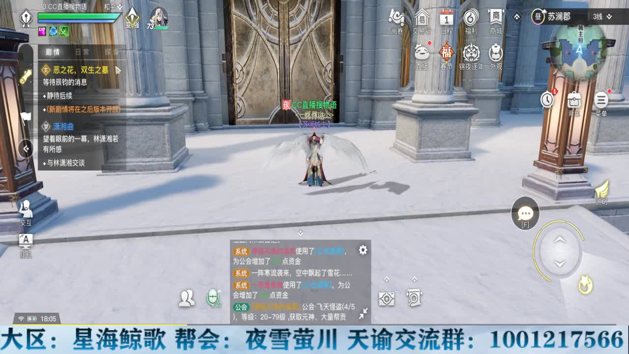 物语接冒险洗练提战力 第2段