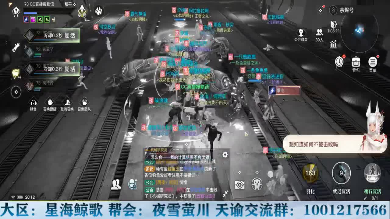 物语接冒险洗练提战力 第1段