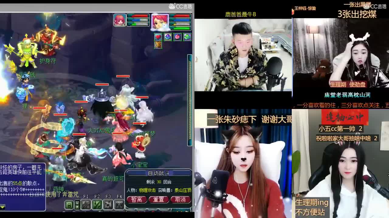 官方推荐打书炼妖主播