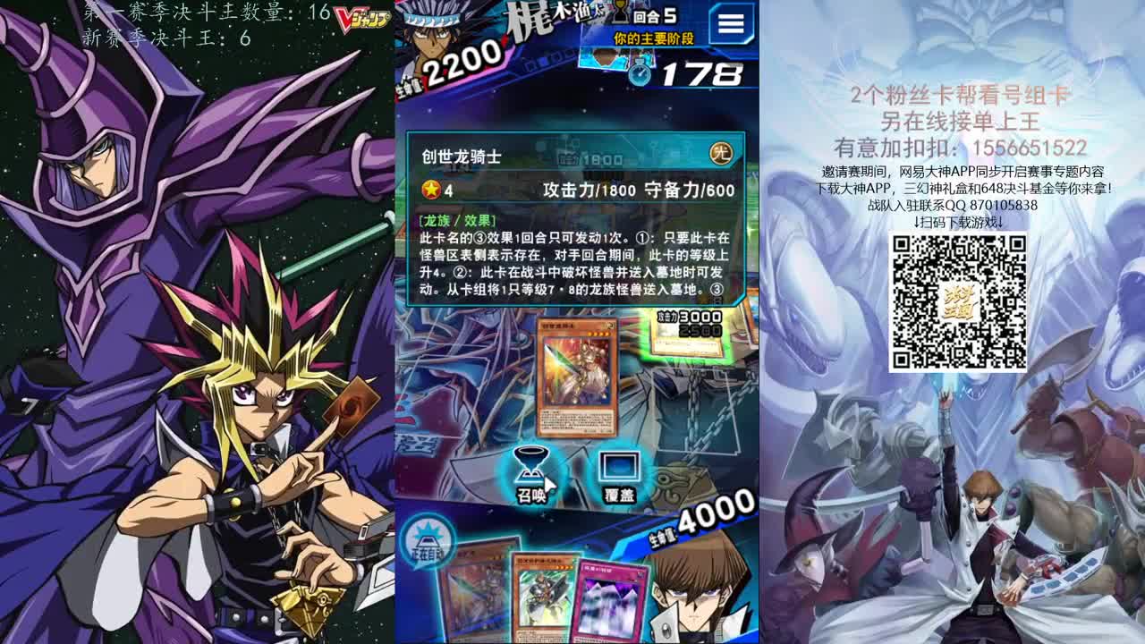 ABG群内积分赛 第2段