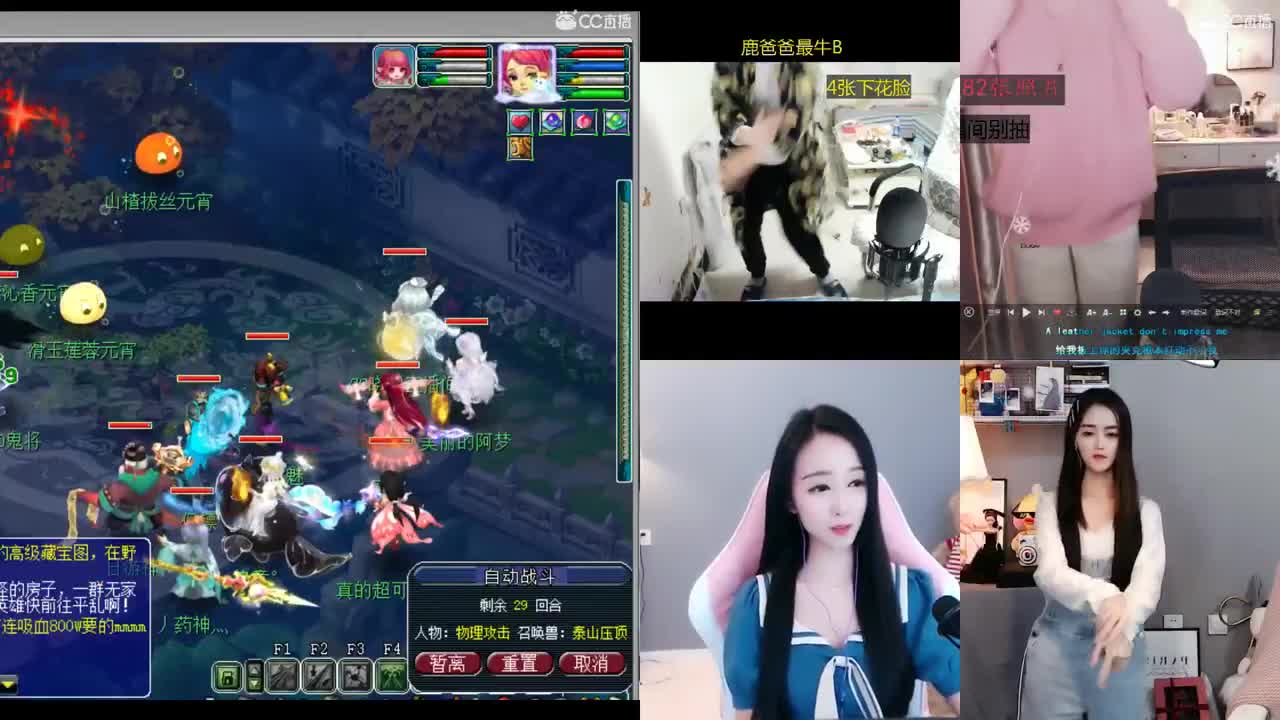 官方推荐打书炼妖主播