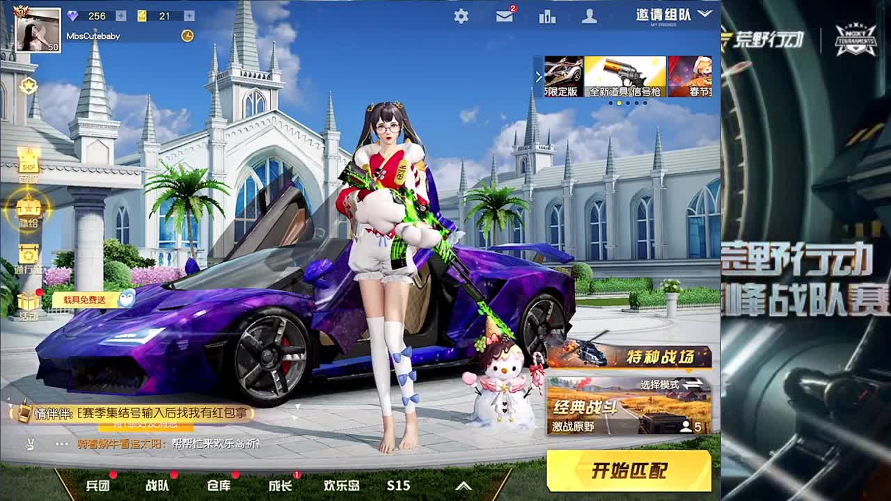 要快乐。