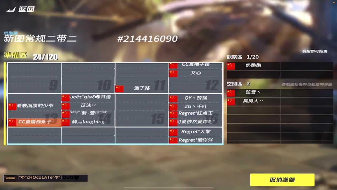 流水不够，求支持 第1段