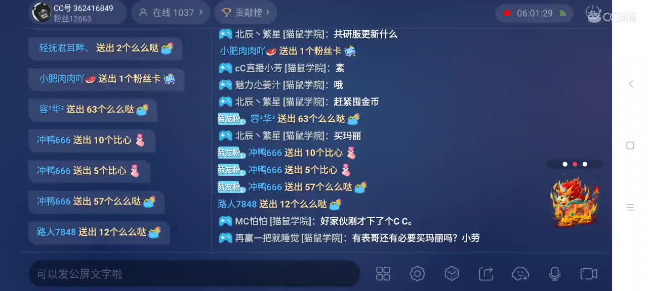 小劳开播啦～天梯和观战各路猫 第3段