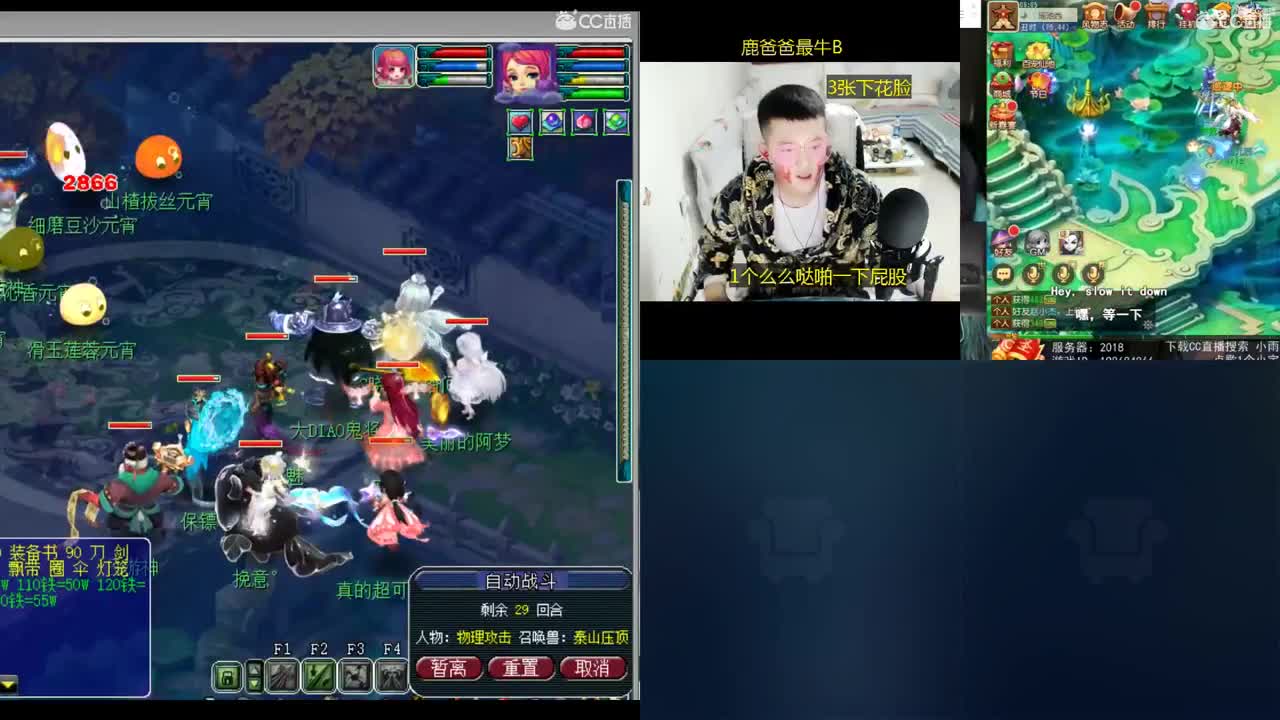 官方推荐打书炼妖主播
